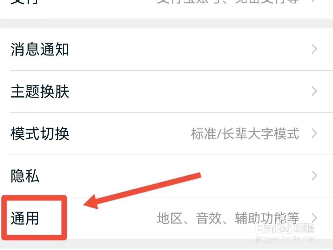淘宝直播后台播放怎样开启