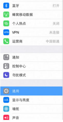 ipad怎么接受手机信息