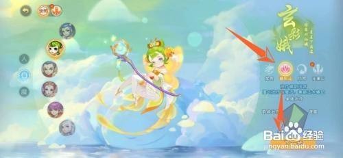 梦幻西游手游新手怎么选角色