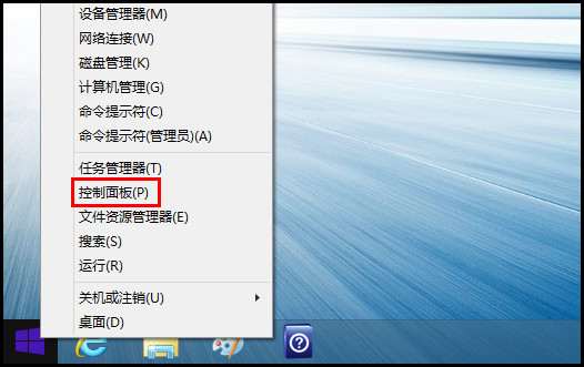455R4J系列如何开启来宾帐户?(Win8.1)