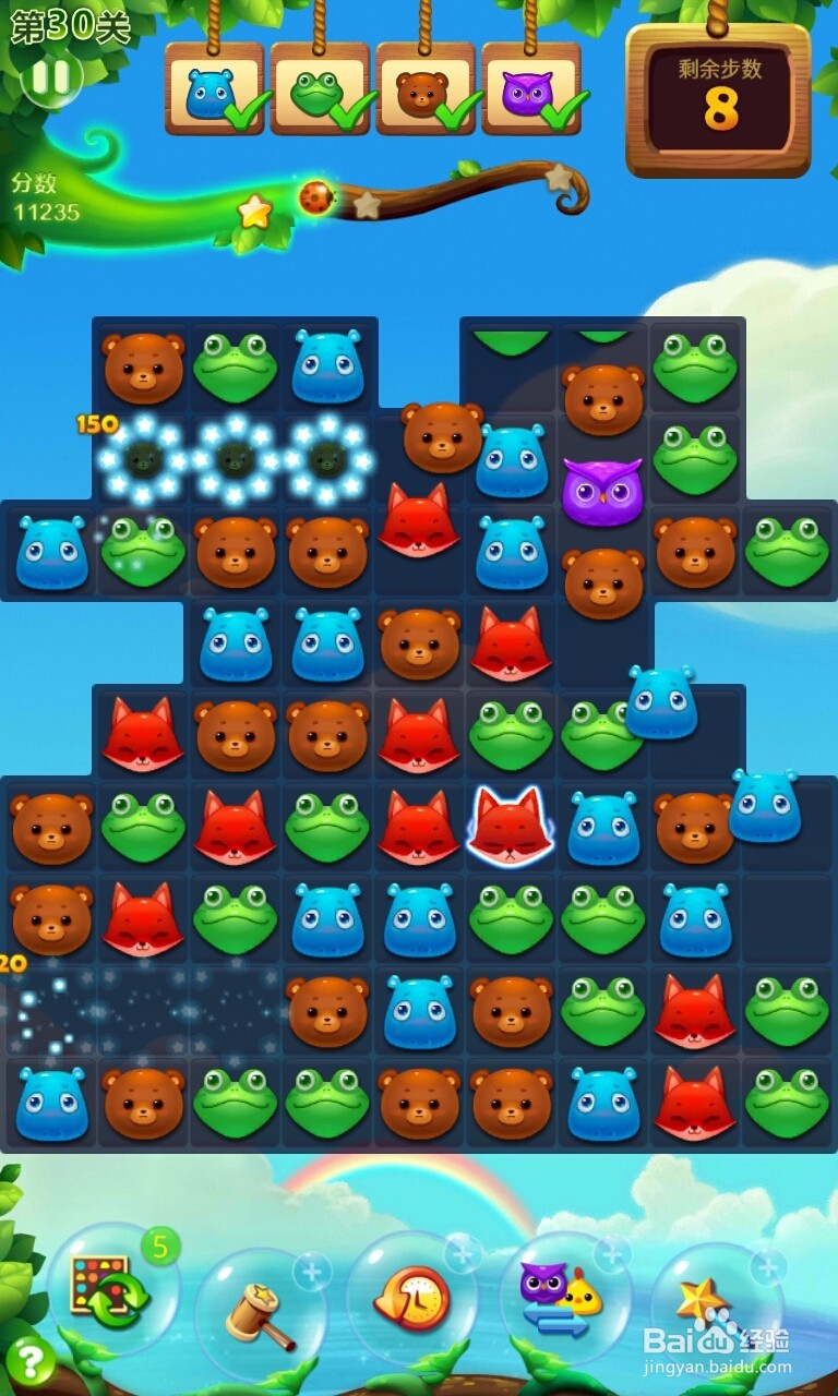 开心消消乐第30关的攻略