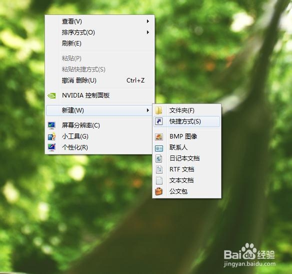 win7 实用小技巧：炫酷的窗口切换
