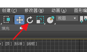 3dsMax如何旋转对象#校园分享#