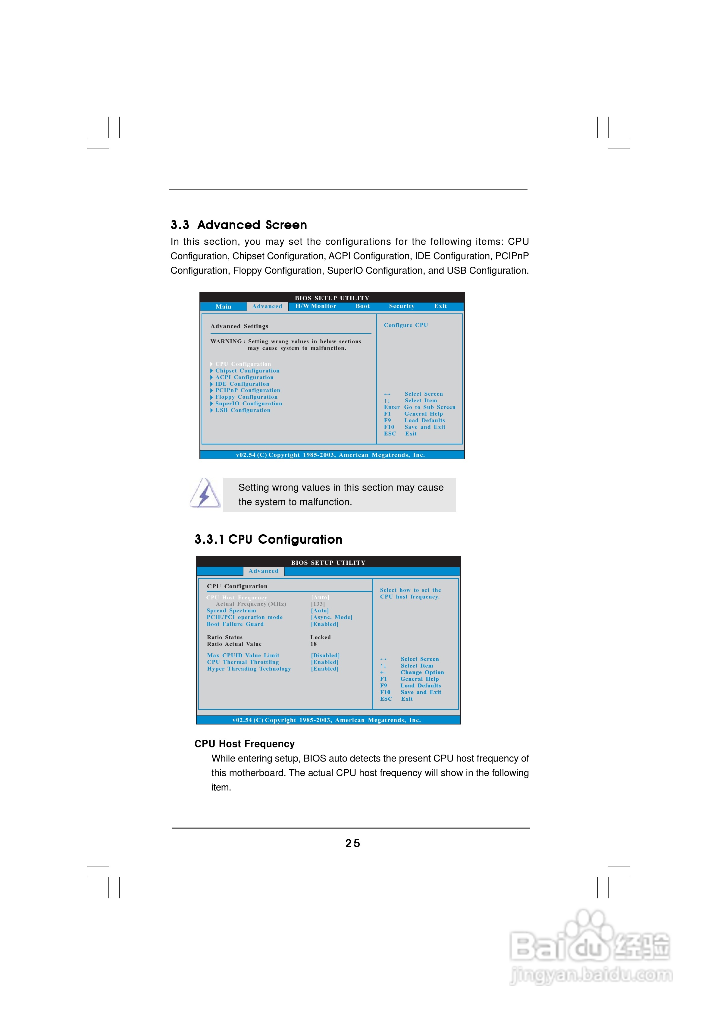 华擎P4VM890型主板说明书:[3]