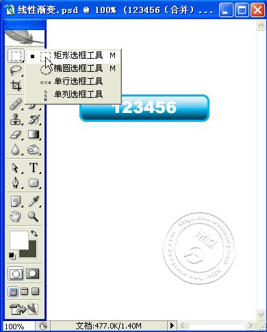 怎样去掉图片中的文字