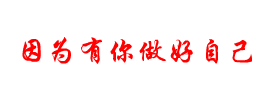 用FlashCS4制作的动画实例--文字幻影效果