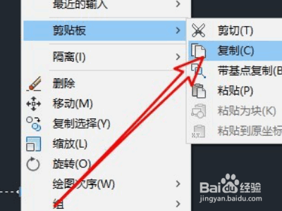 怎么把cad图纸复制粘贴到word