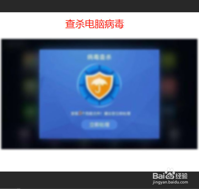 猎豹浏览器闪退怎么解决