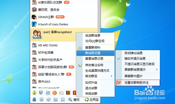 QQ5.1都新增了哪些功能？
