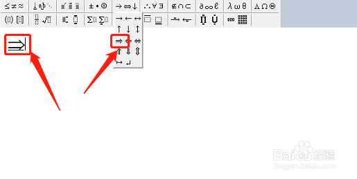 在Word里怎样输入双线箭头？