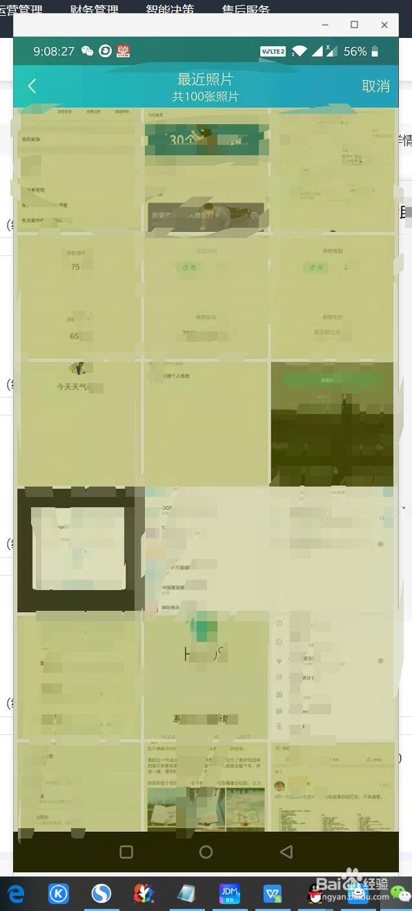 qq空间简单设置