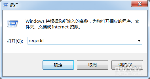 如何让Win7的壁纸变得更加清晰