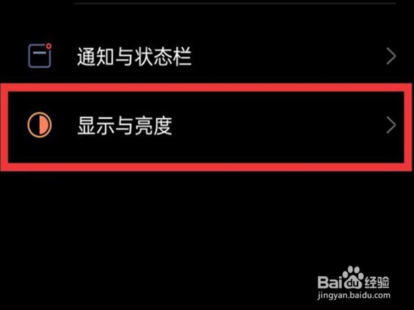 OPPO手机彩屏更换方法