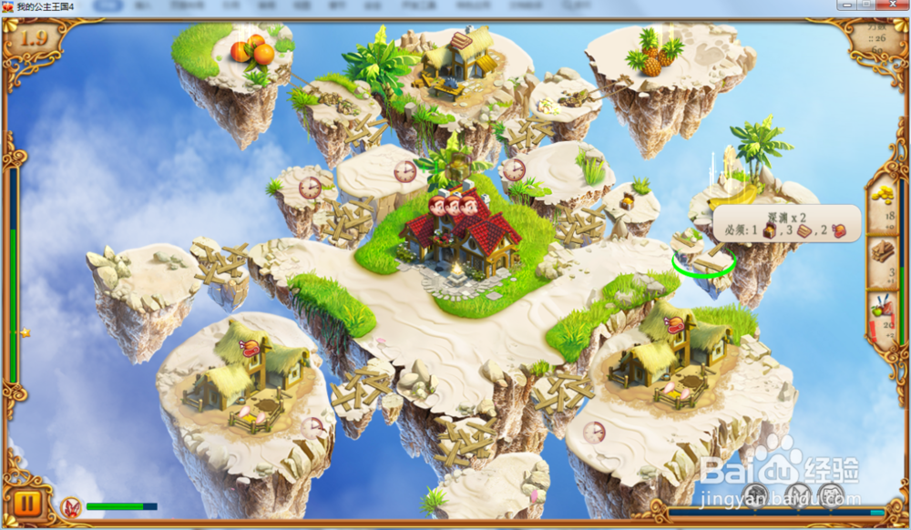 我的公主王国4—第1.9关攻略