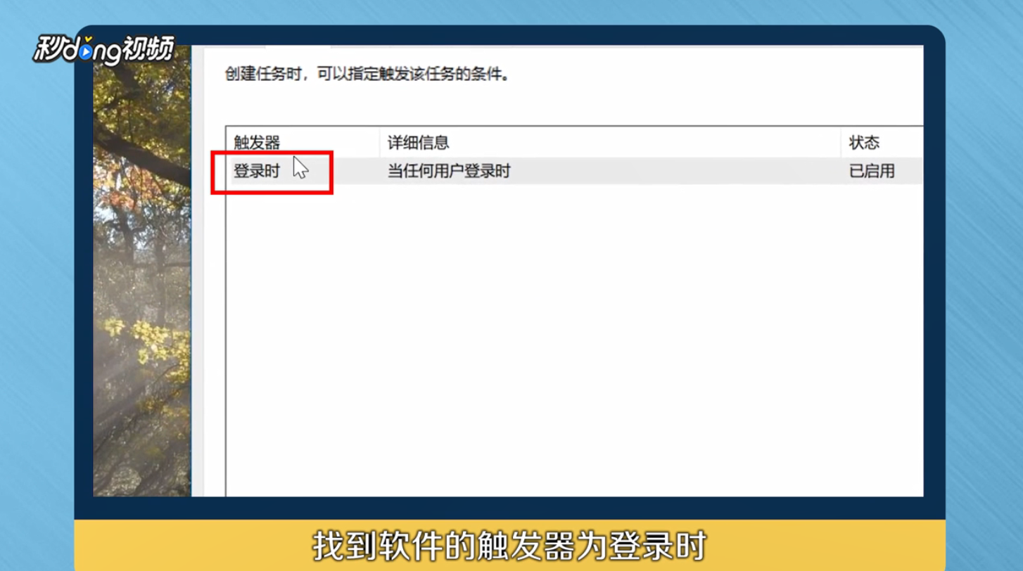 Win10 RunDll启动时找不到指定的模块怎么办