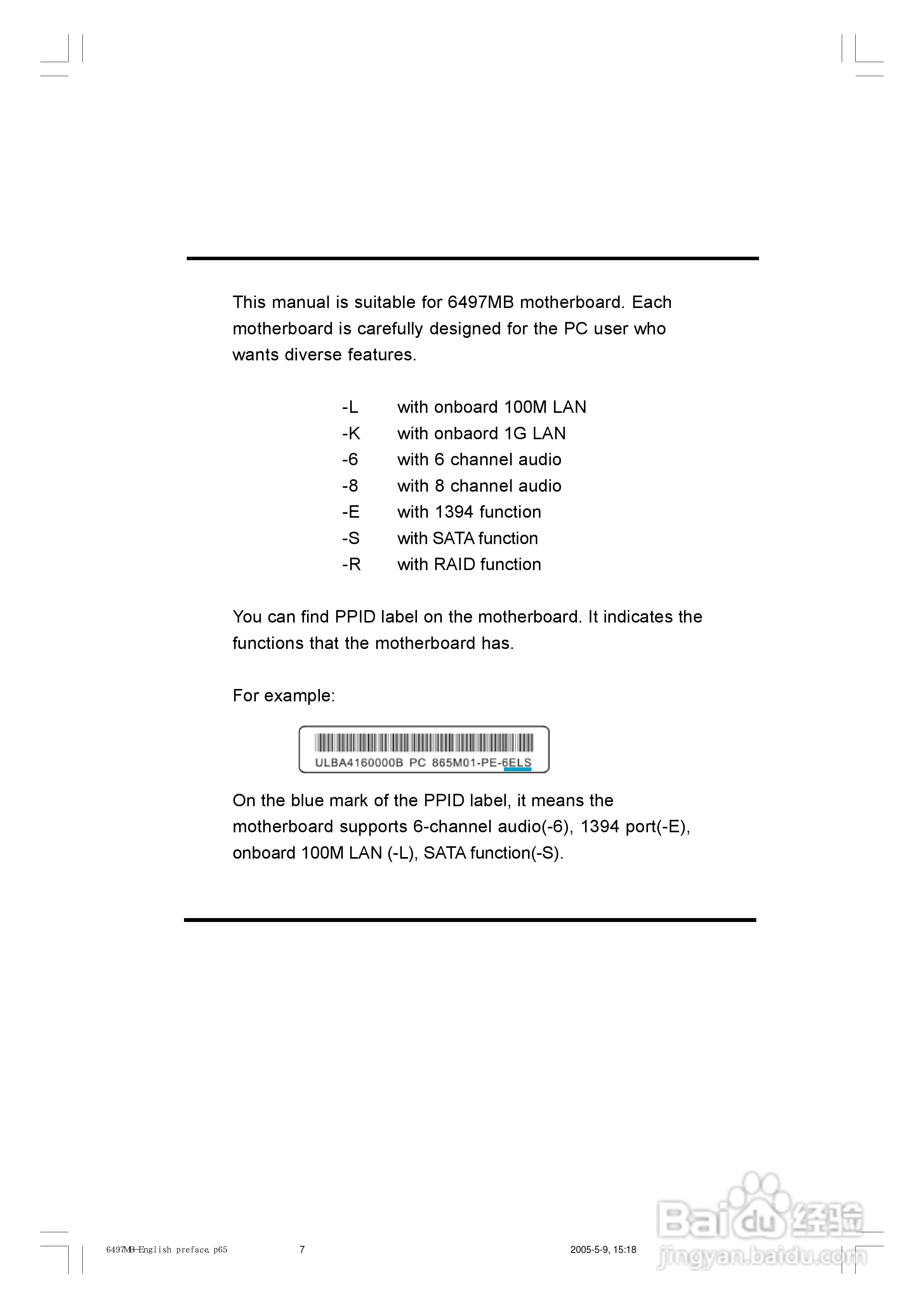 富士康6497MB-ERS型主板使用手册:[1]