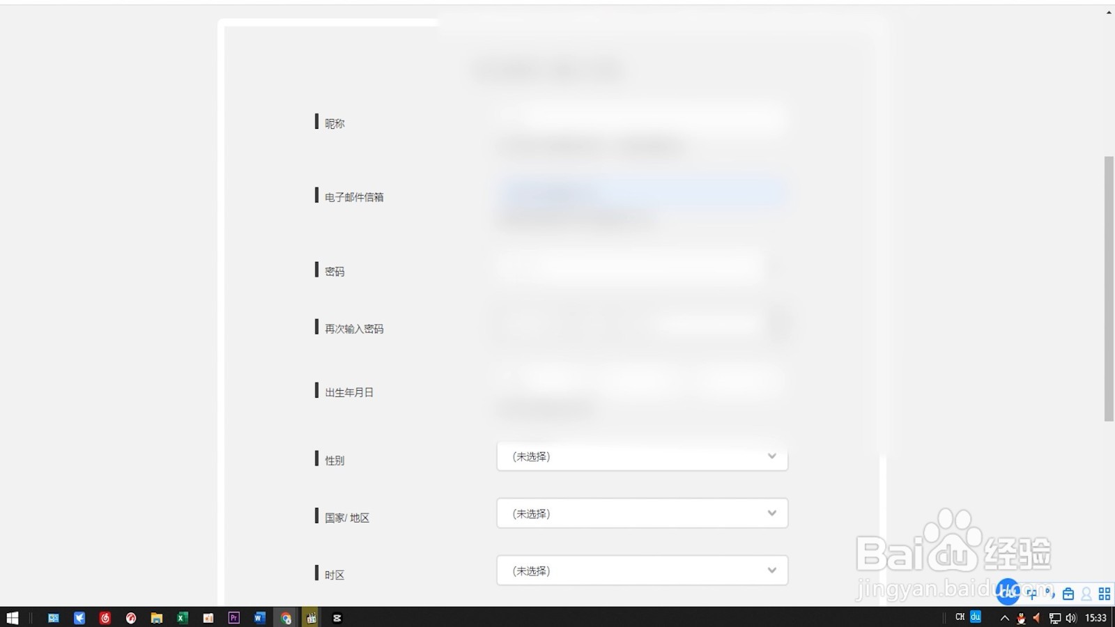 任天堂官网账号注册