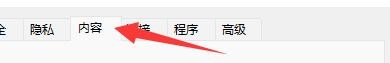胡巴游戏浏览器删除时如何保留收藏夹网站数据