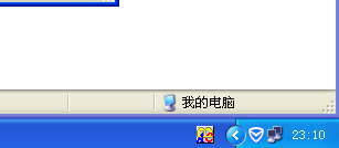 电脑时间不见了怎么办