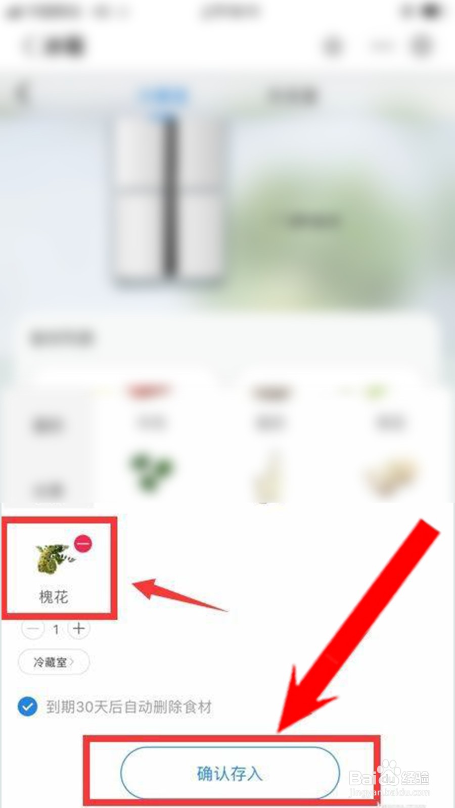 洋槐花怎样保鲜