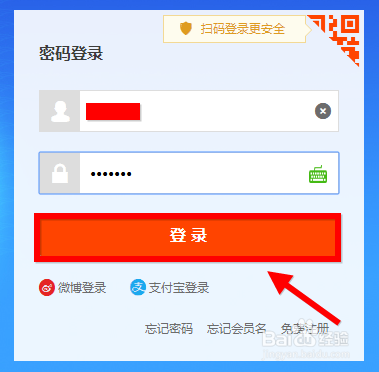淘宝网店怎么注册 如何注册淘宝店铺