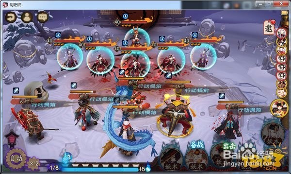 姑获鸟九层攻略