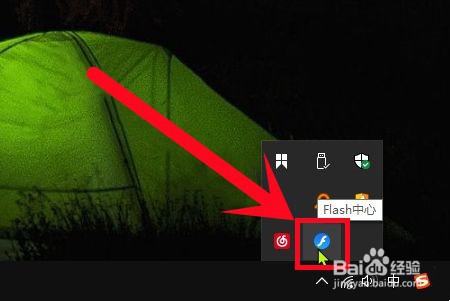 怎么禁止flash弹窗广告