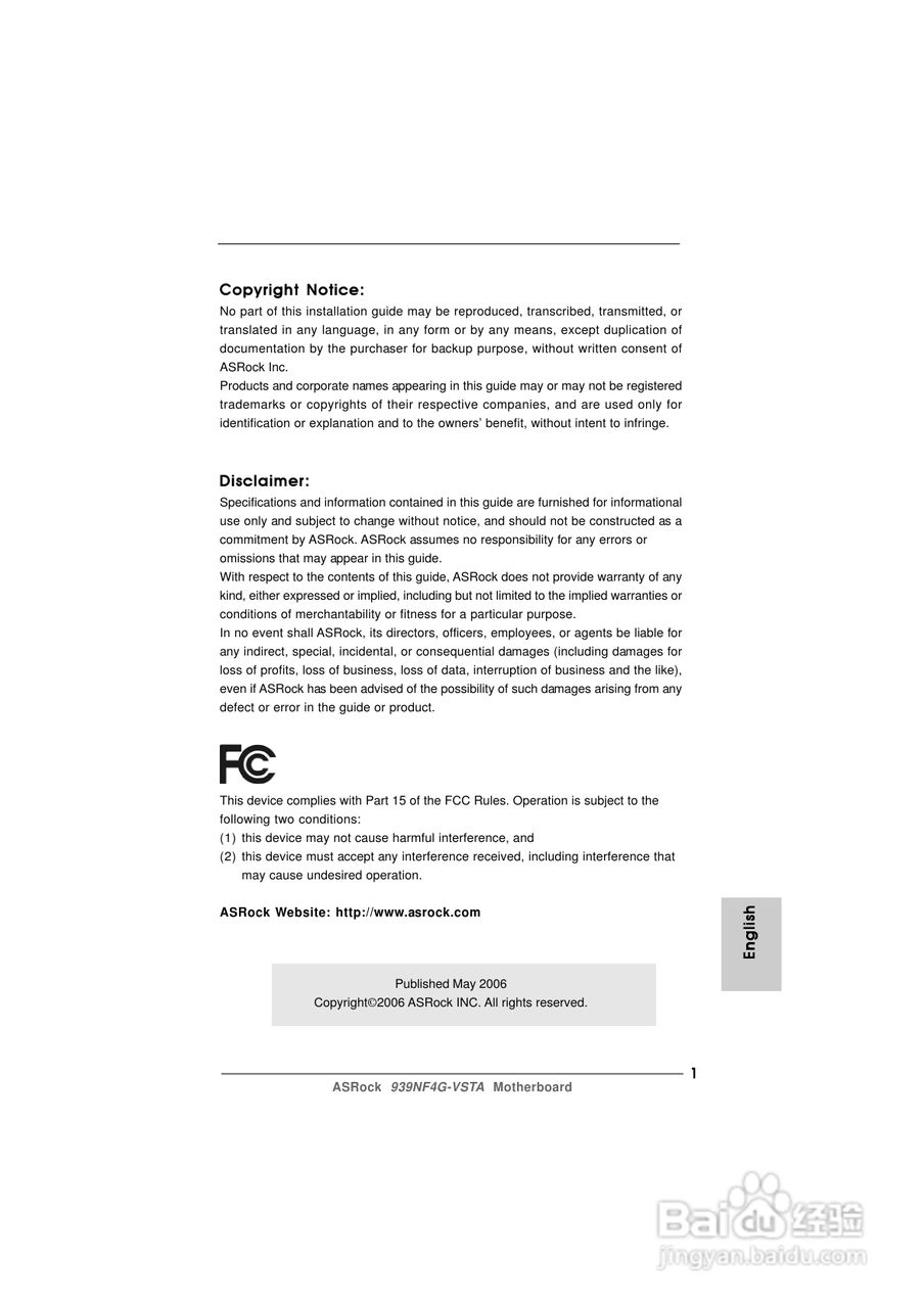 华擎939NF4G-VSTA型主板说明书:[1]
