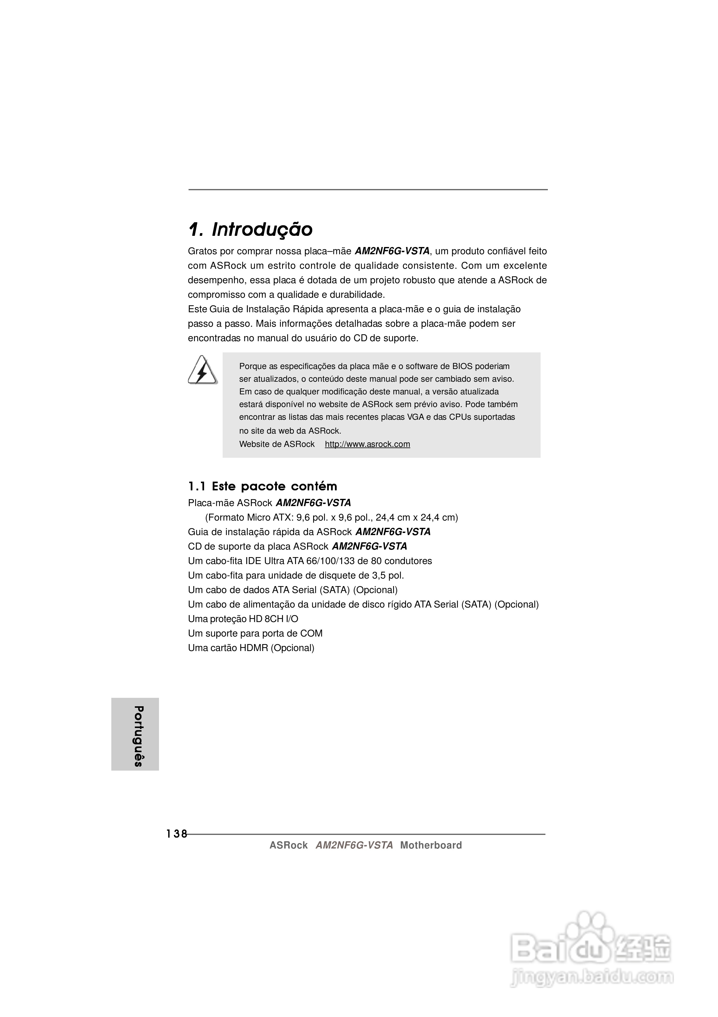 华擎AM2NF6G-VSTA型主板说明书:[14]