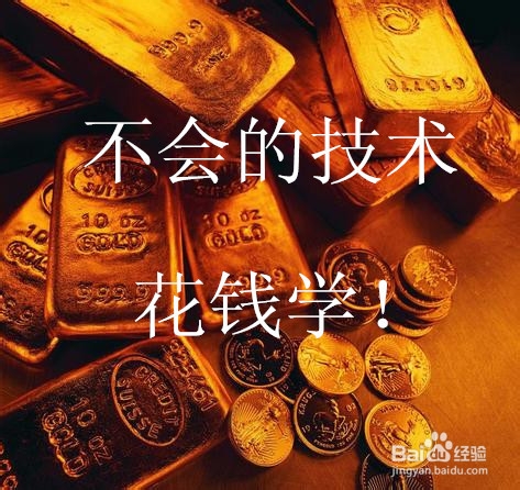 让你轻松成功的三招