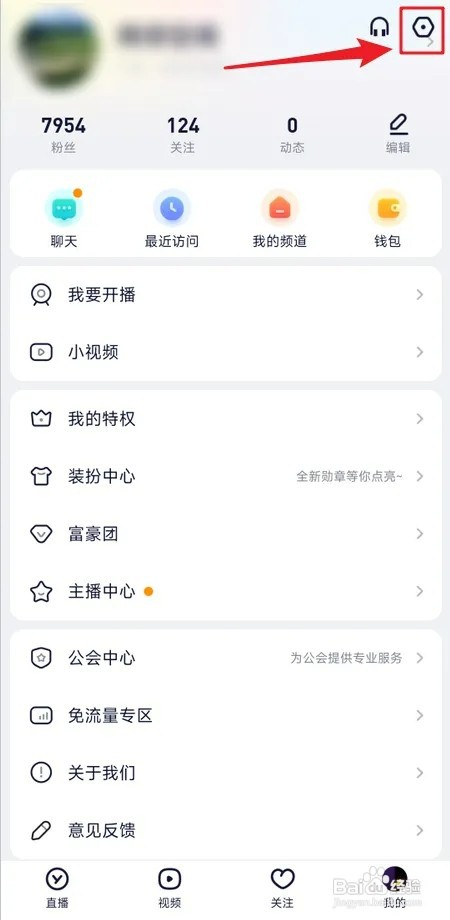 YY如何开启退出频道小窗播放