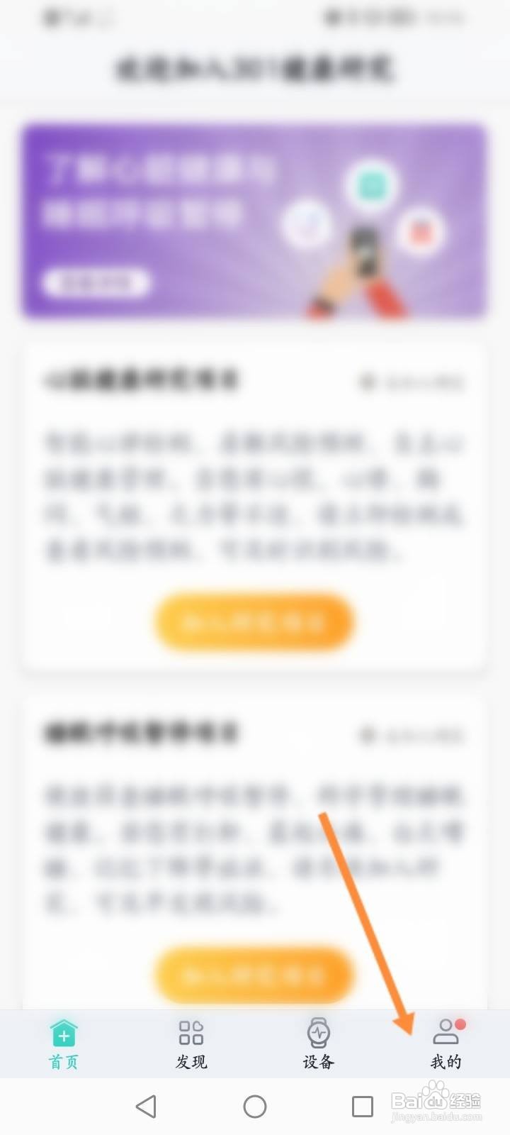 心脏健康研究怎么加入房颤风险预测