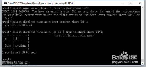 mysql基础入门教程