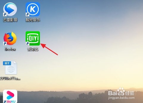 爱奇艺弹幕怎么开启和关闭