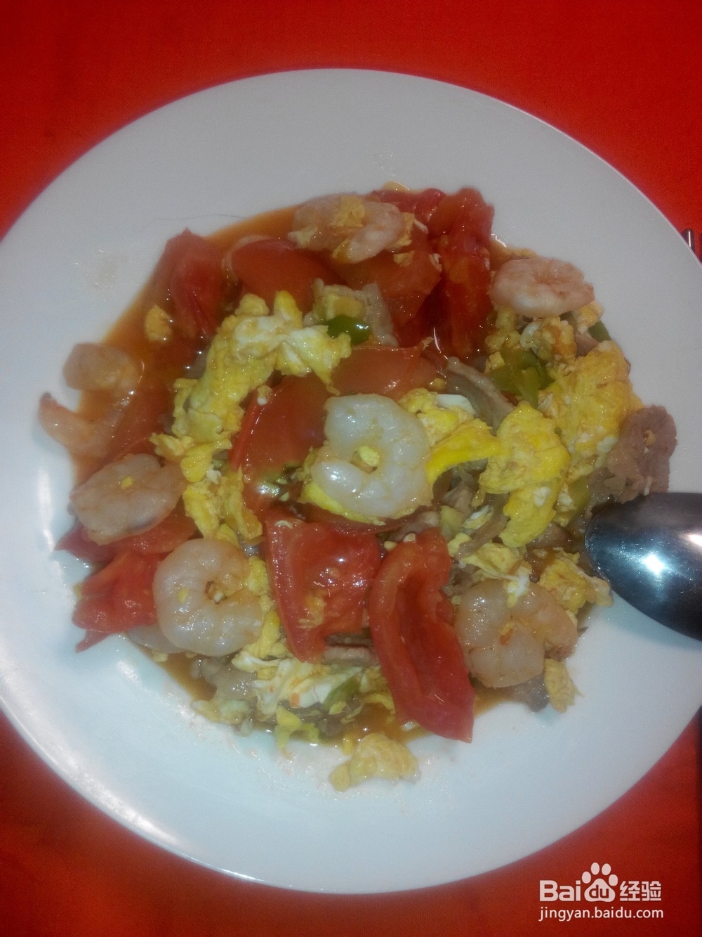 鸡蛋西红柿烩虾仁
