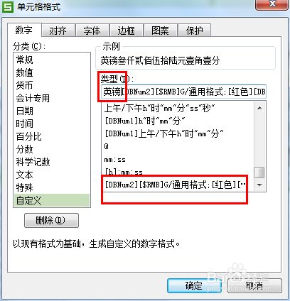 WPS office使用技巧(一）