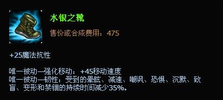 lol中单易大师剑圣出装