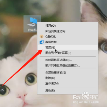 win11找不到管理员身份运行