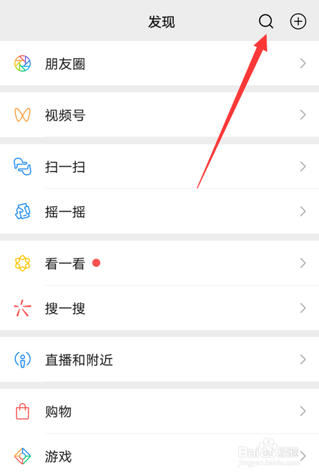 怎么查微信红包封面上线日历表