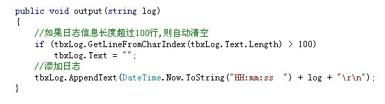C#如何限制Textbox文本框只能输入数字