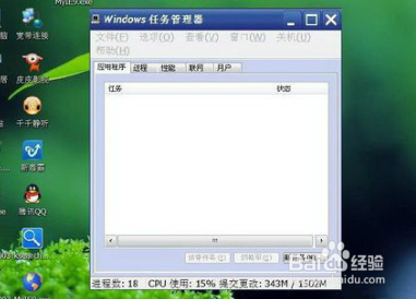 戴尔笔记本开机黑屏只有鼠标指针