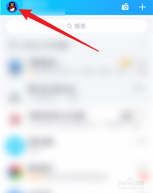 QQ单向好友怎么查看