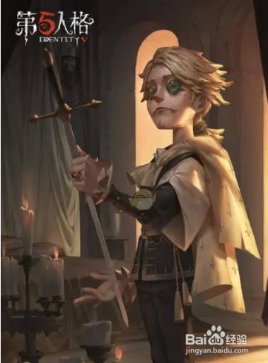 第五人格入殓师怎么增加入殓次数