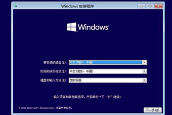 Win10系统崩溃怎么修复