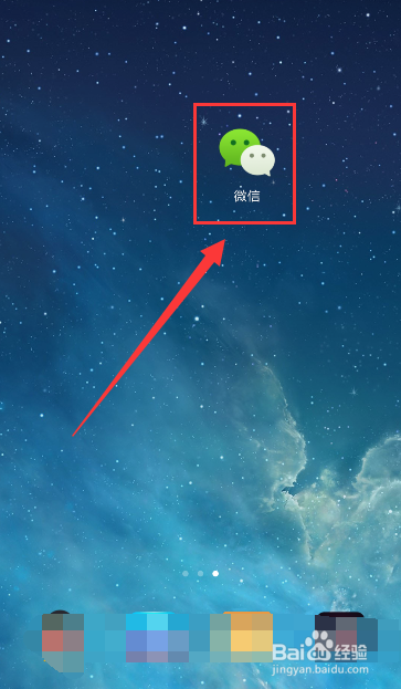 最新微信如何查看消费账单？