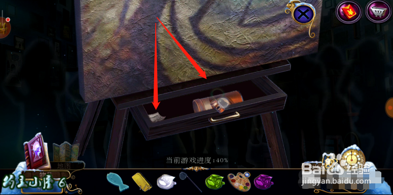 密室逃脱21 遗落梦境 准备进入多萝西的潜意识