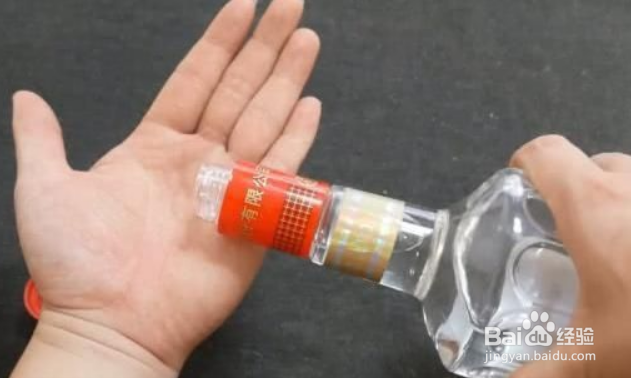 如何鉴别真假茅台酒