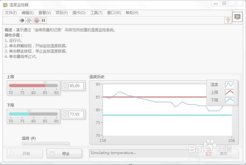 LabVIEW生成应用程序和安装程序