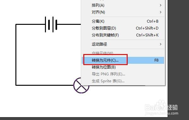 FLASH如何制作可以控制的电路动画（AS3）
