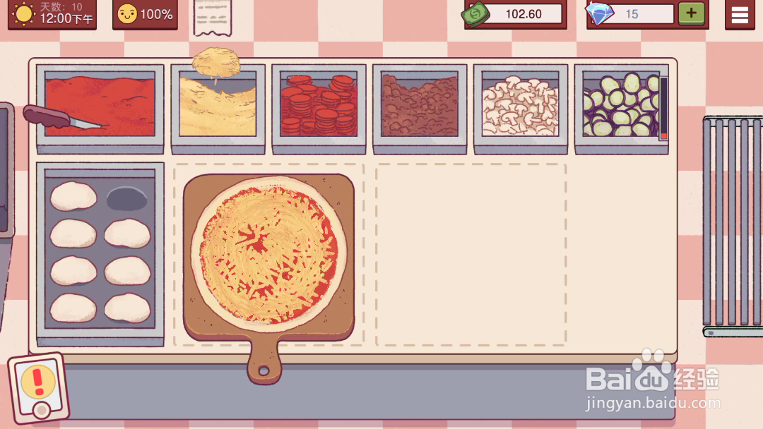 可口的披萨美味的披萨 经典肉类披萨怎么做